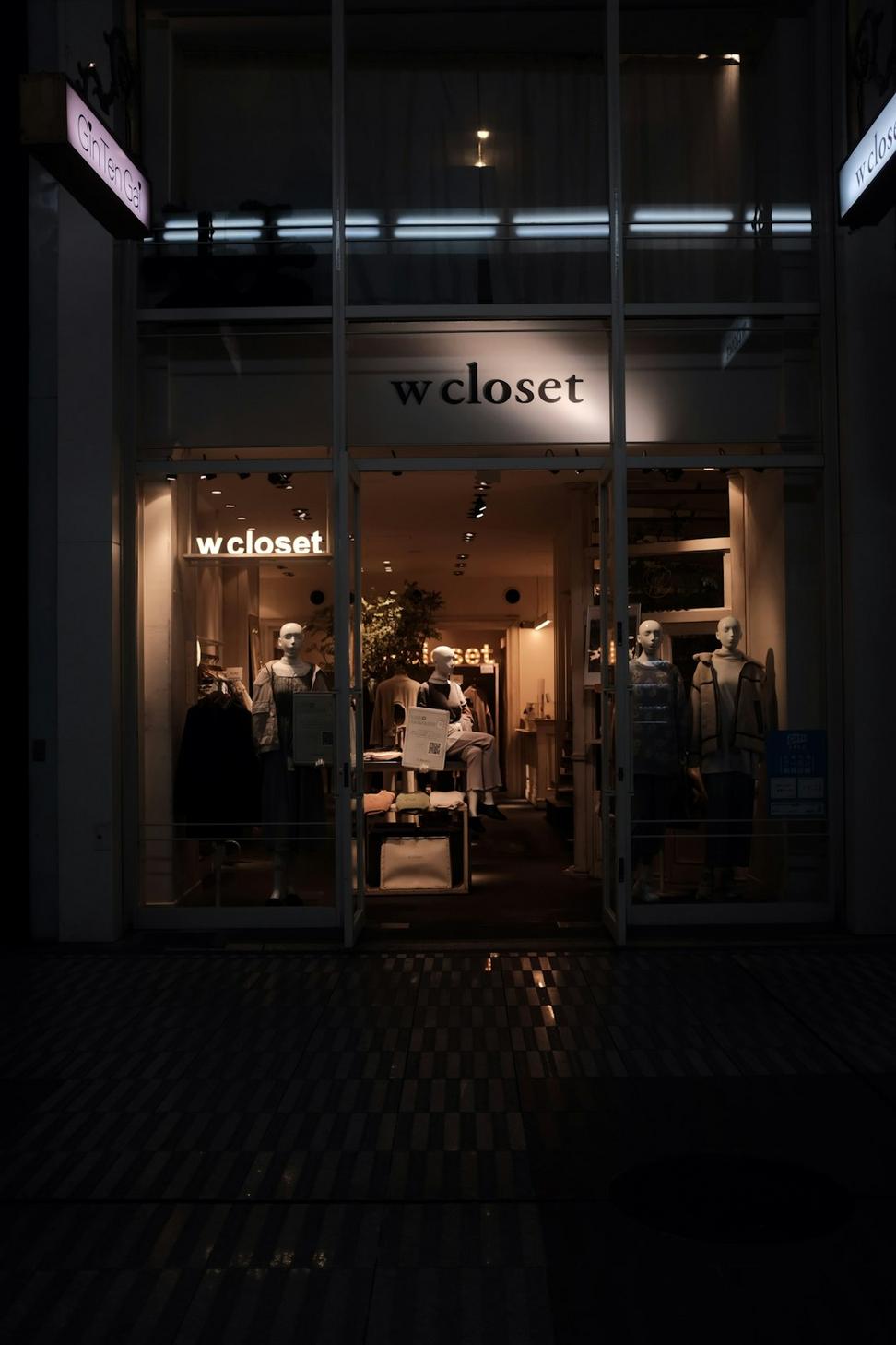 Khreshchatyk Boutique Mall